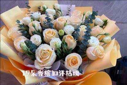 清远清新区花店