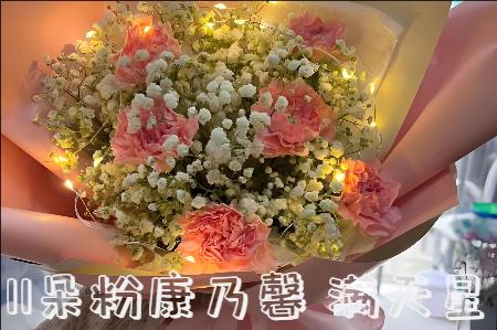 、清远清新区订鲜花服务